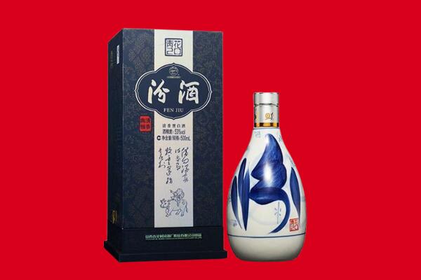 仙游县回收汾酒